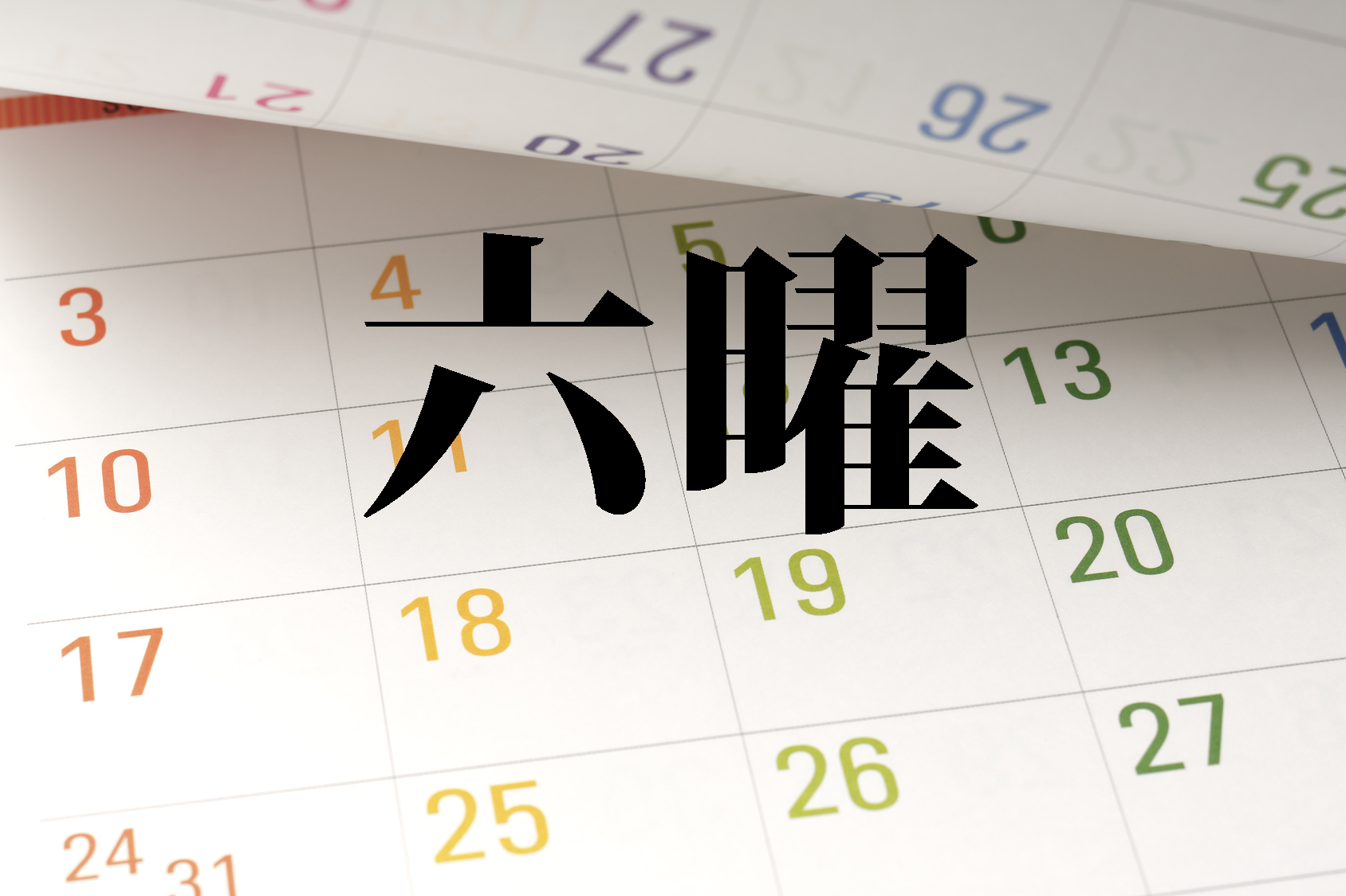 Rokuyo Calendar