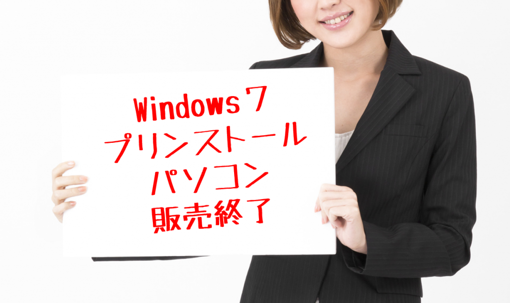 win7end